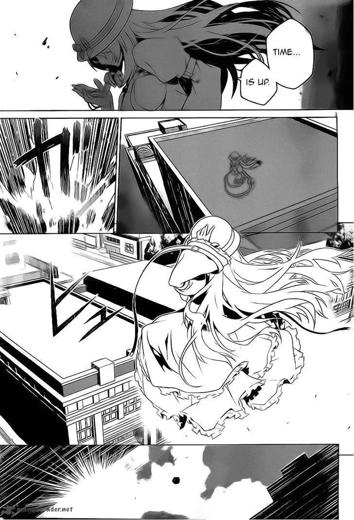 Judgement Overman - Houkago no Kessha Chapter 1 page 8