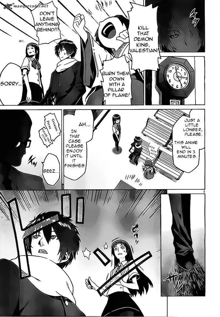 Judgement Overman - Houkago no Kessha Chapter 1 page 12
