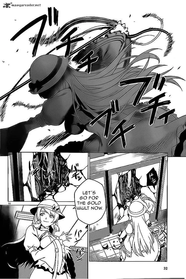 Judgement Overman - Houkago no Kessha Chapter 1 page 15