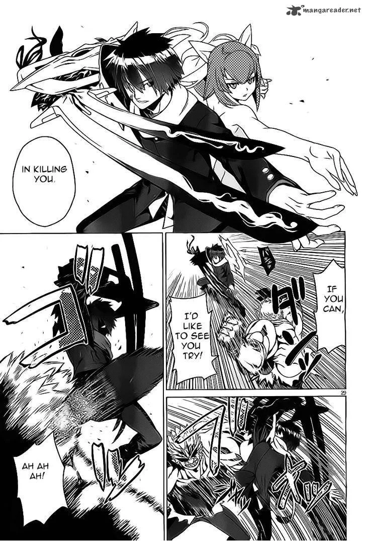 Judgement Overman - Houkago no Kessha Chapter 1 page 34