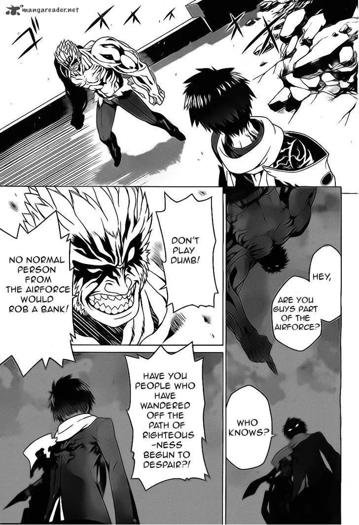 Judgement Overman - Houkago no Kessha Chapter 1 page 32