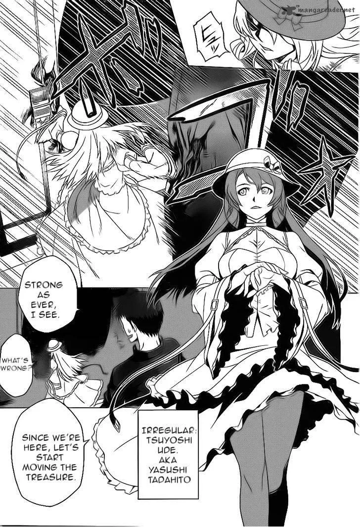 Judgement Overman - Houkago no Kessha Chapter 1 page 30