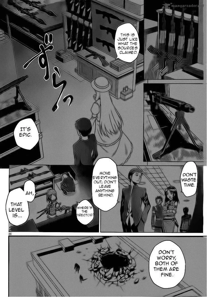 Judgement Overman - Houkago no Kessha Chapter 1 page 31
