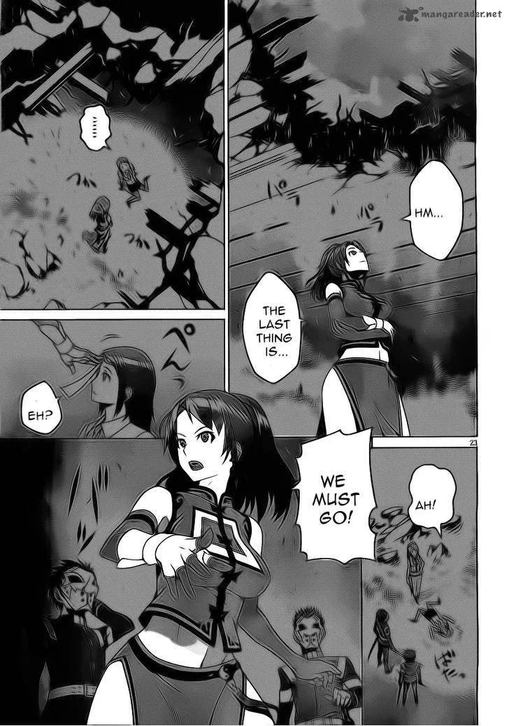 Judgement Overman - Houkago no Kessha Chapter 1 page 28