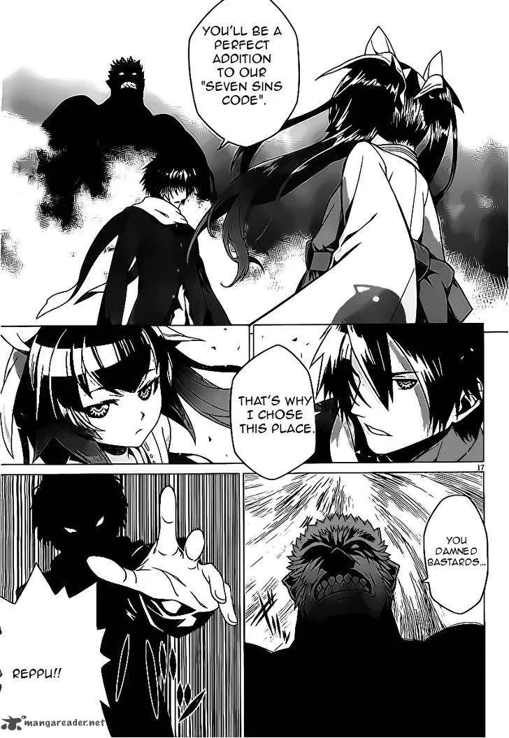 Judgement Overman - Houkago no Kessha Chapter 1 page 22
