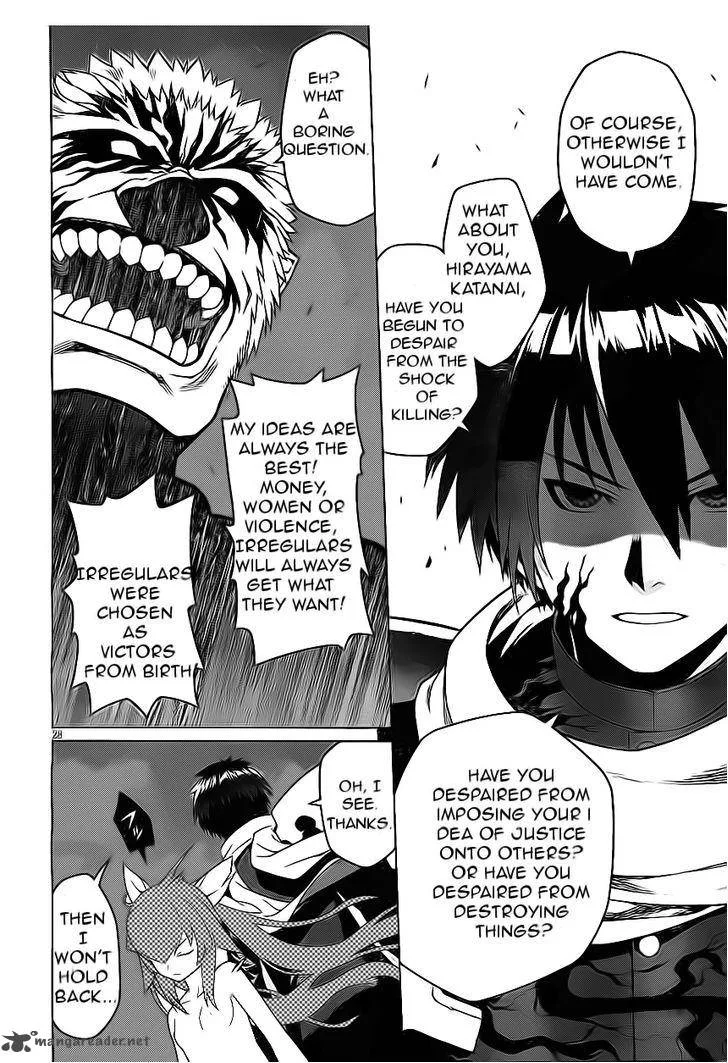 Judgement Overman - Houkago no Kessha Chapter 1 page 33