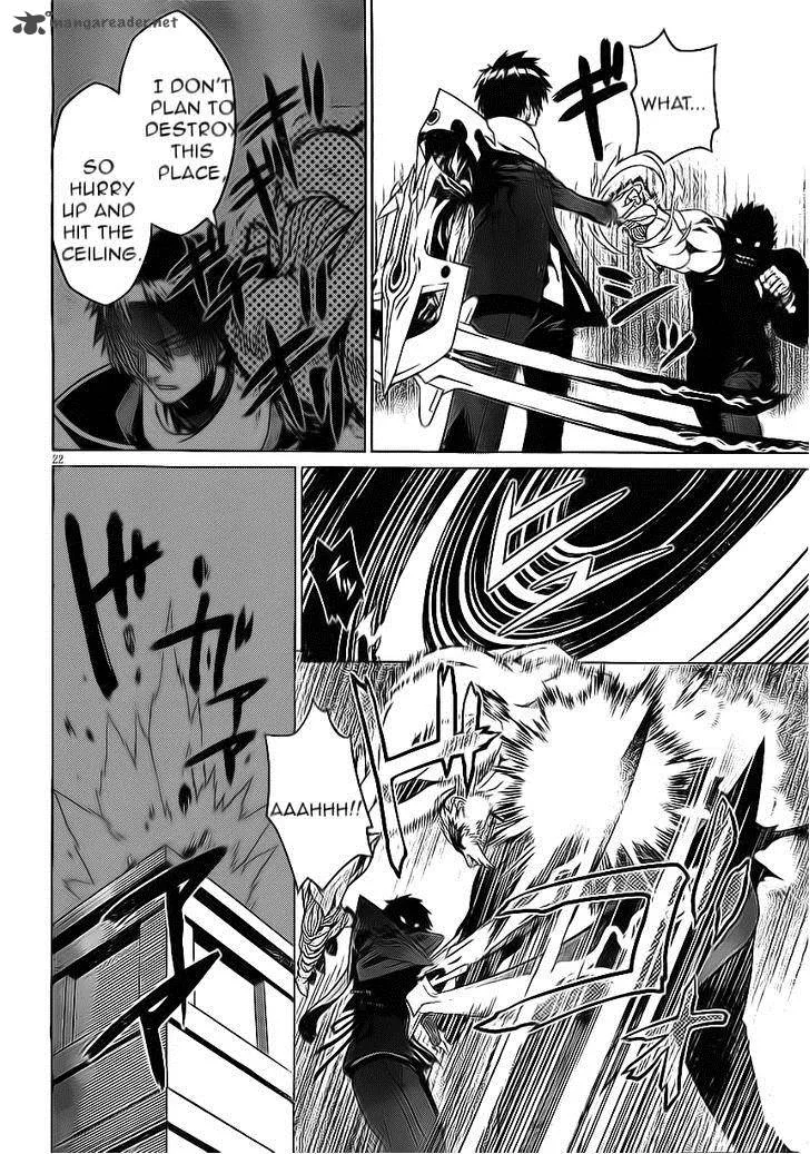 Judgement Overman - Houkago no Kessha Chapter 1 page 27