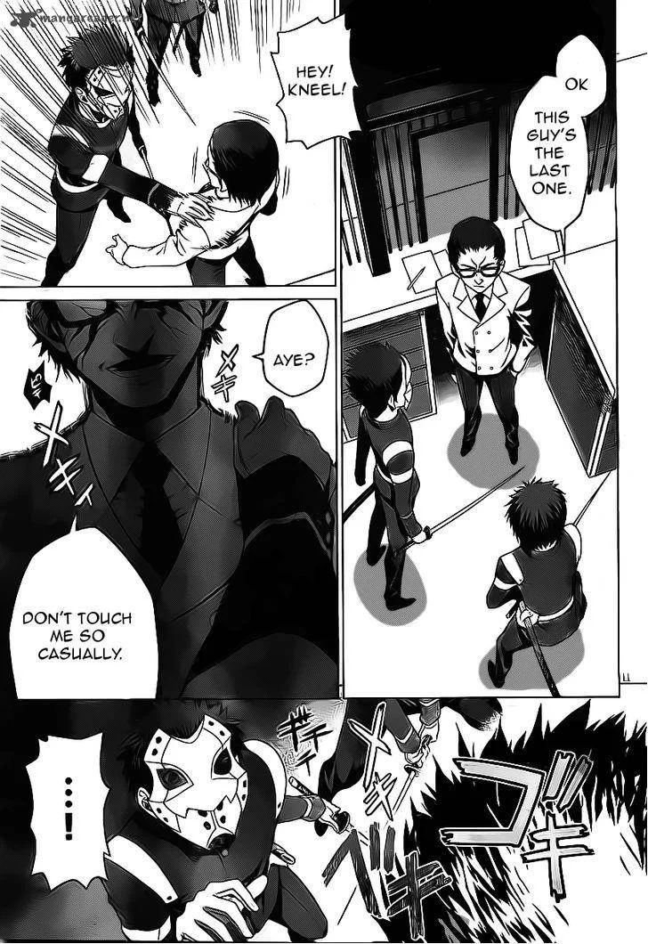 Judgement Overman - Houkago no Kessha Chapter 1 page 16