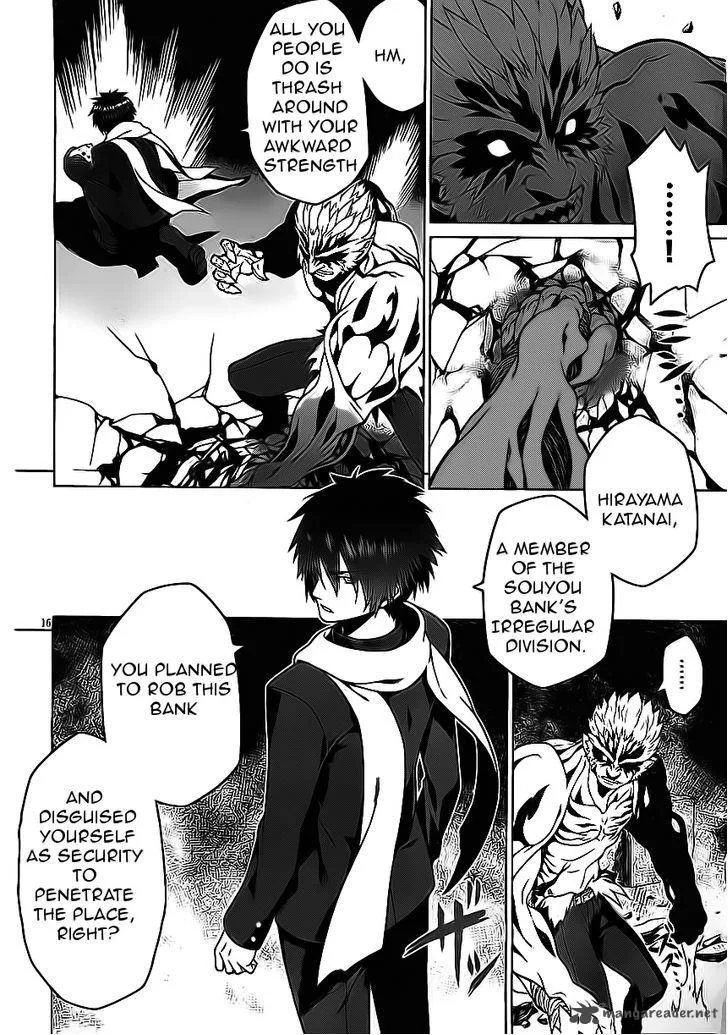 Judgement Overman - Houkago no Kessha Chapter 1 page 21