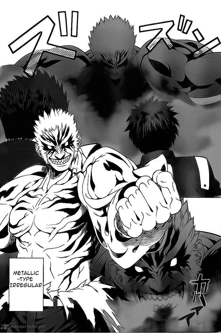 Judgement Overman - Houkago no Kessha Chapter 1 page 17