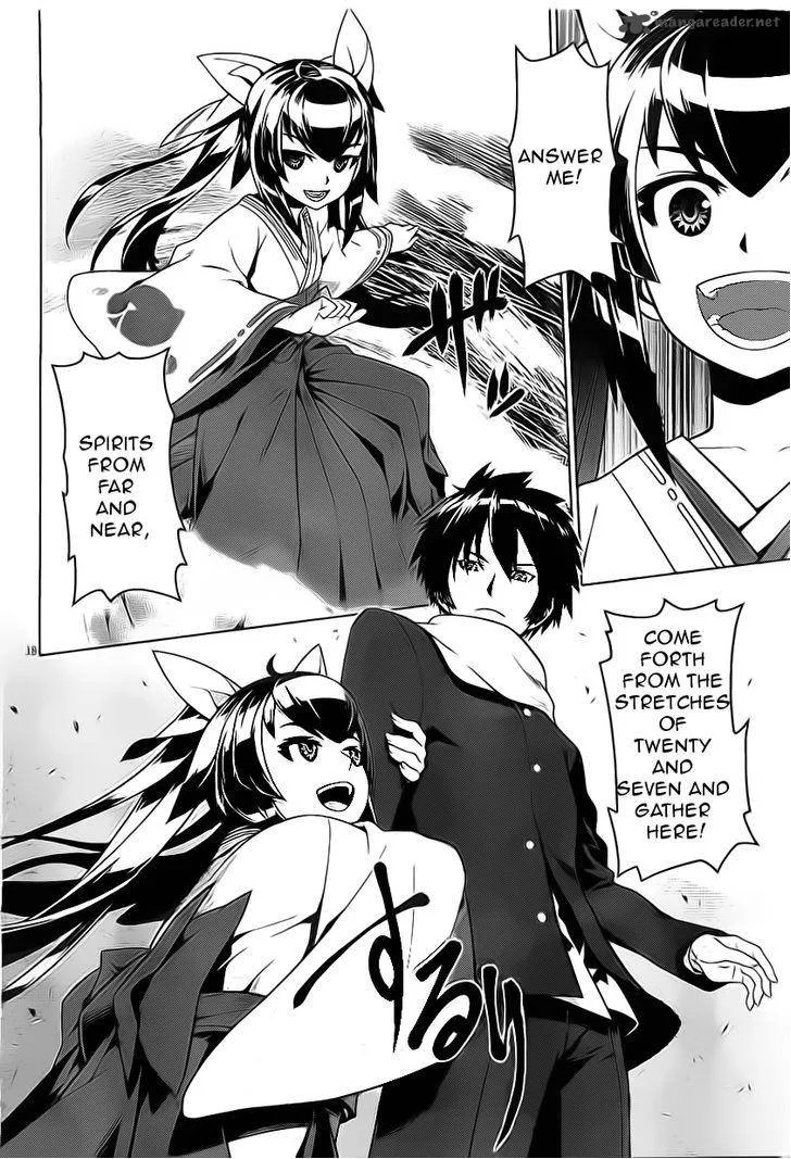 Judgement Overman - Houkago no Kessha Chapter 1 page 23