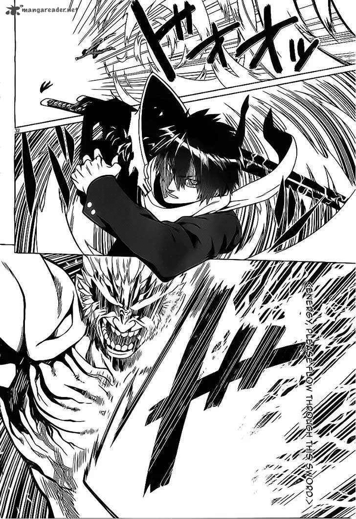 Judgement Overman - Houkago no Kessha Chapter 1 page 37