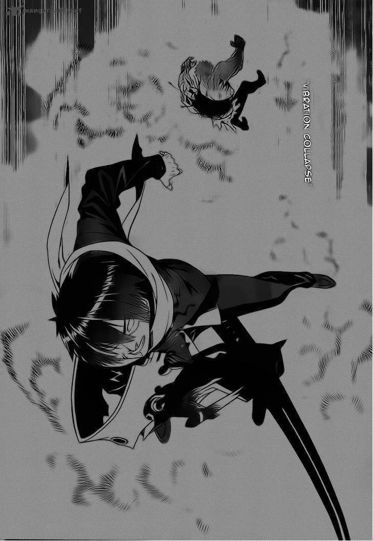Judgement Overman - Houkago no Kessha Chapter 1 page 38