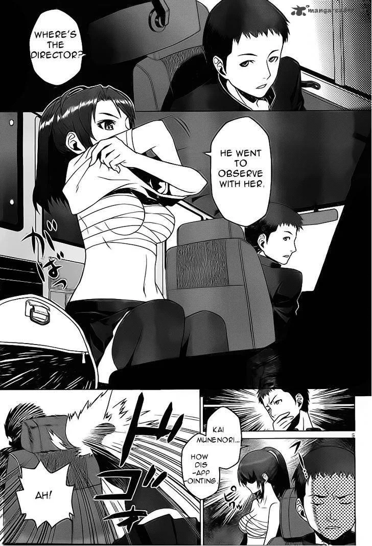 Judgement Overman - Houkago no Kessha Chapter 1 page 10