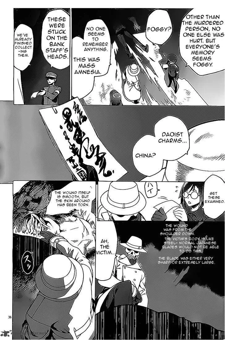 Judgement Overman - Houkago no Kessha Chapter 1 page 41