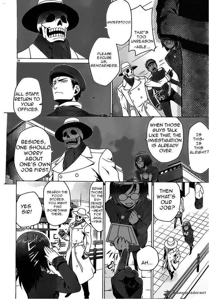 Judgement Overman - Houkago no Kessha Chapter 1 page 43