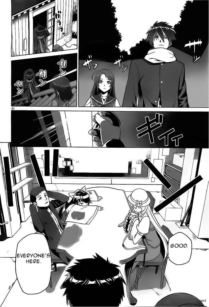Judgement Overman - Houkago no Kessha Chapter 1 page 45