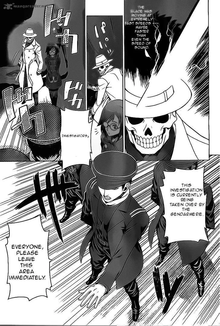 Judgement Overman - Houkago no Kessha Chapter 1 page 42