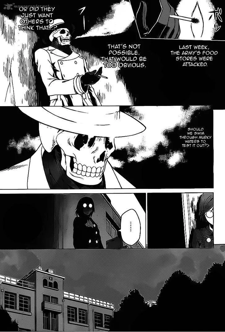 Judgement Overman - Houkago no Kessha Chapter 1 page 44