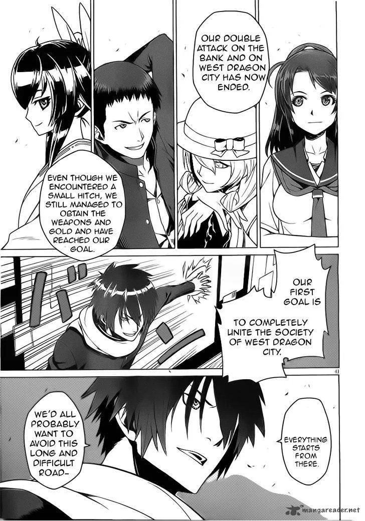 Judgement Overman - Houkago no Kessha Chapter 1 page 46