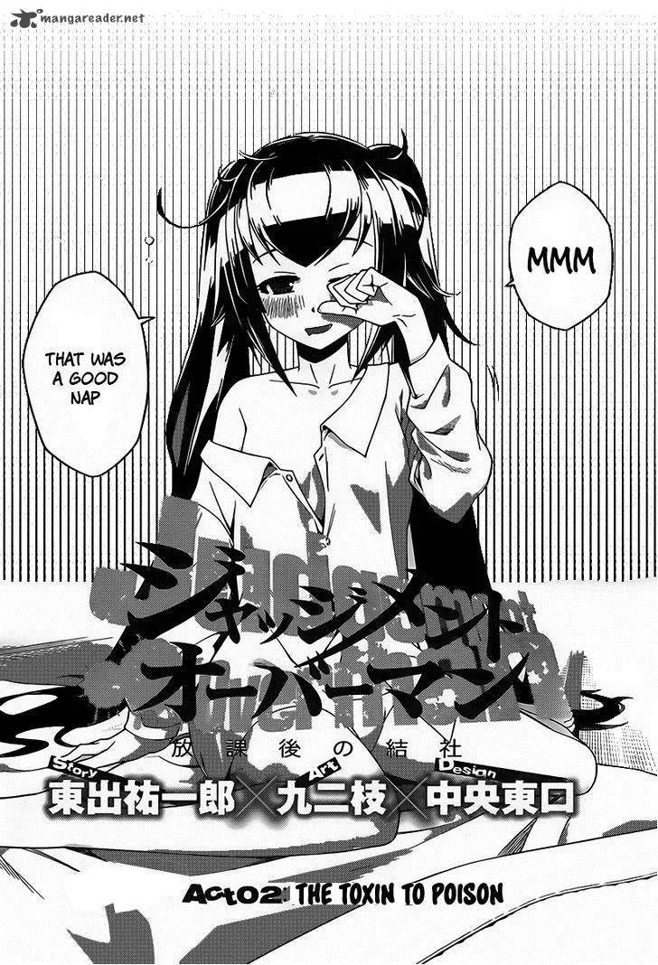 Judgement Overman - Houkago no Kessha Chapter 2 page 2
