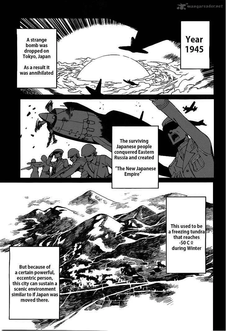 Judgement Overman - Houkago no Kessha Chapter 2 page 3