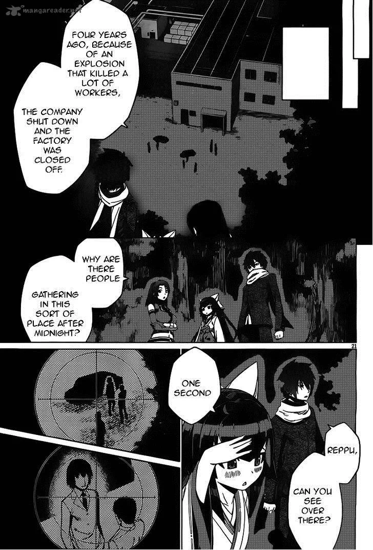 Judgement Overman - Houkago no Kessha Chapter 2 page 21