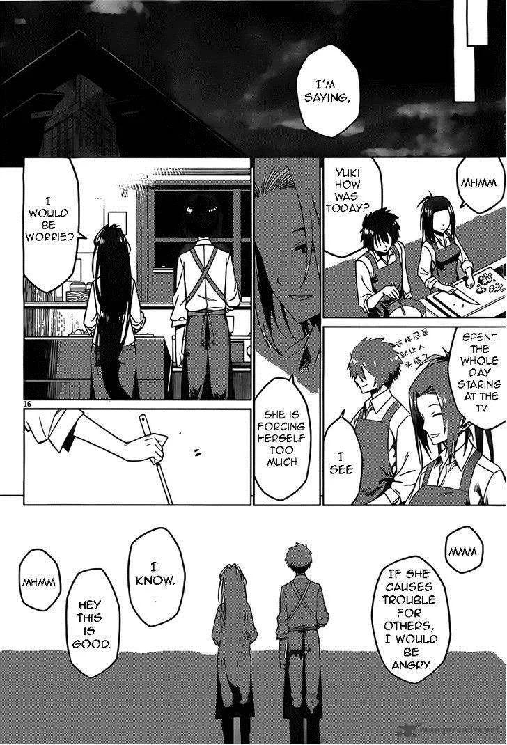 Judgement Overman - Houkago no Kessha Chapter 2 page 16