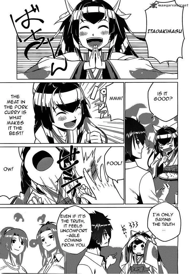 Judgement Overman - Houkago no Kessha Chapter 2 page 17