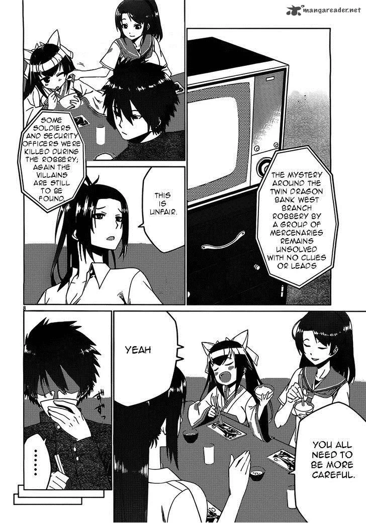 Judgement Overman - Houkago no Kessha Chapter 2 page 8