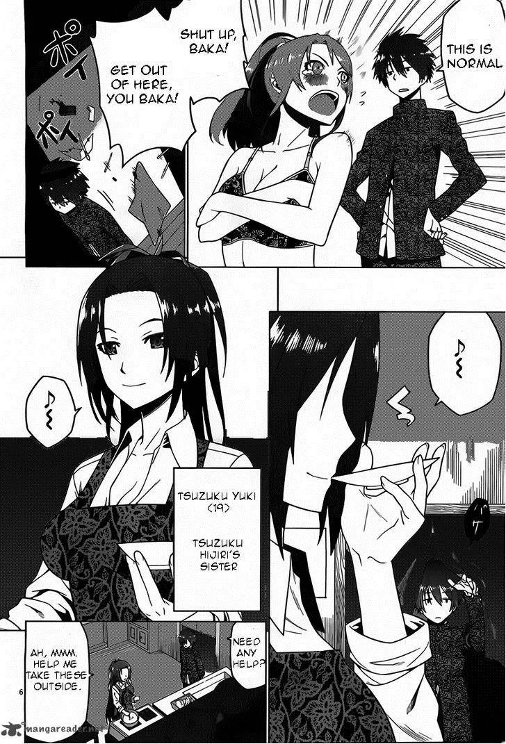 Judgement Overman - Houkago no Kessha Chapter 2 page 6