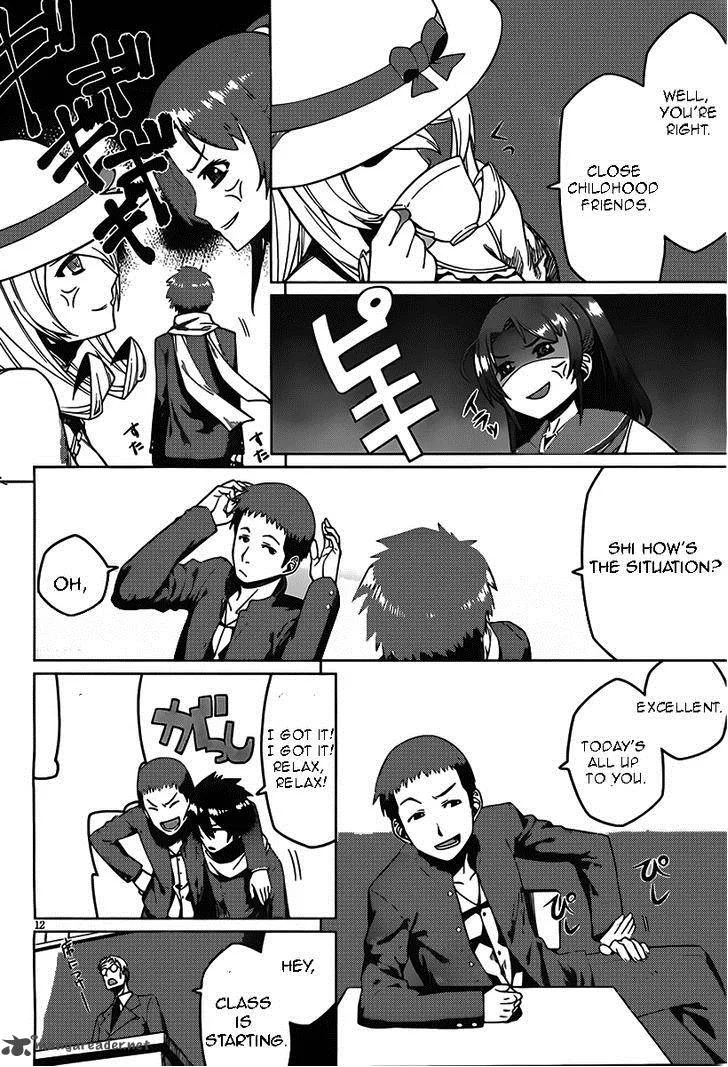 Judgement Overman - Houkago no Kessha Chapter 2 page 12