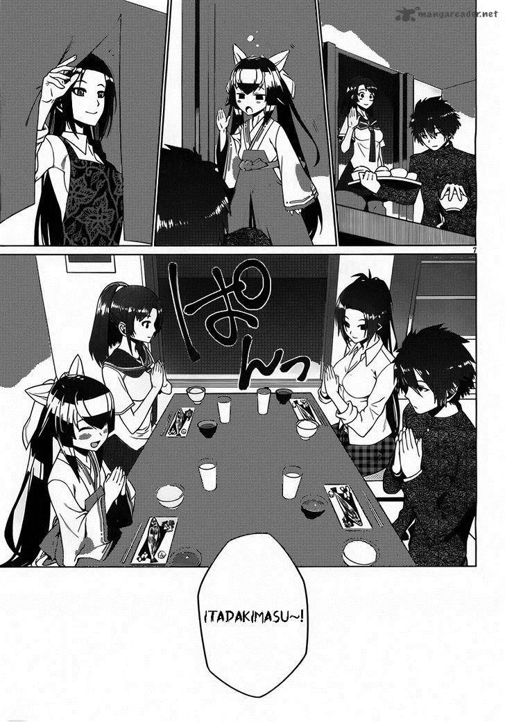 Judgement Overman - Houkago no Kessha Chapter 2 page 7