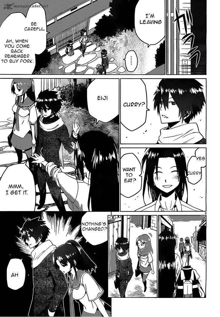 Judgement Overman - Houkago no Kessha Chapter 2 page 9