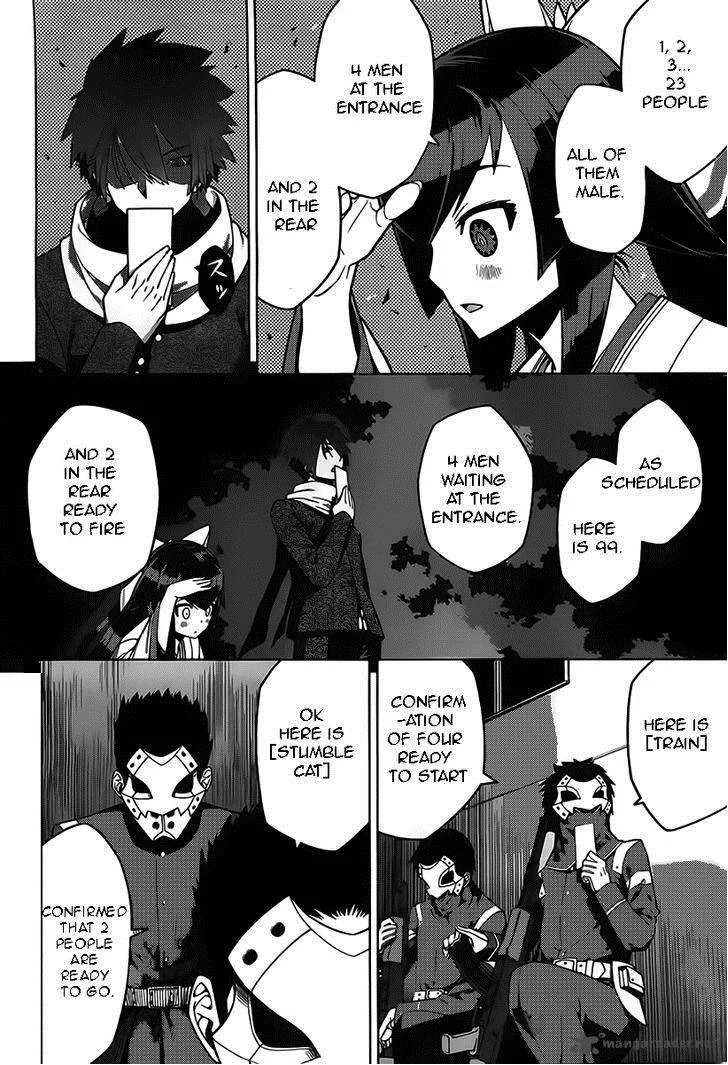 Judgement Overman - Houkago no Kessha Chapter 2 page 22