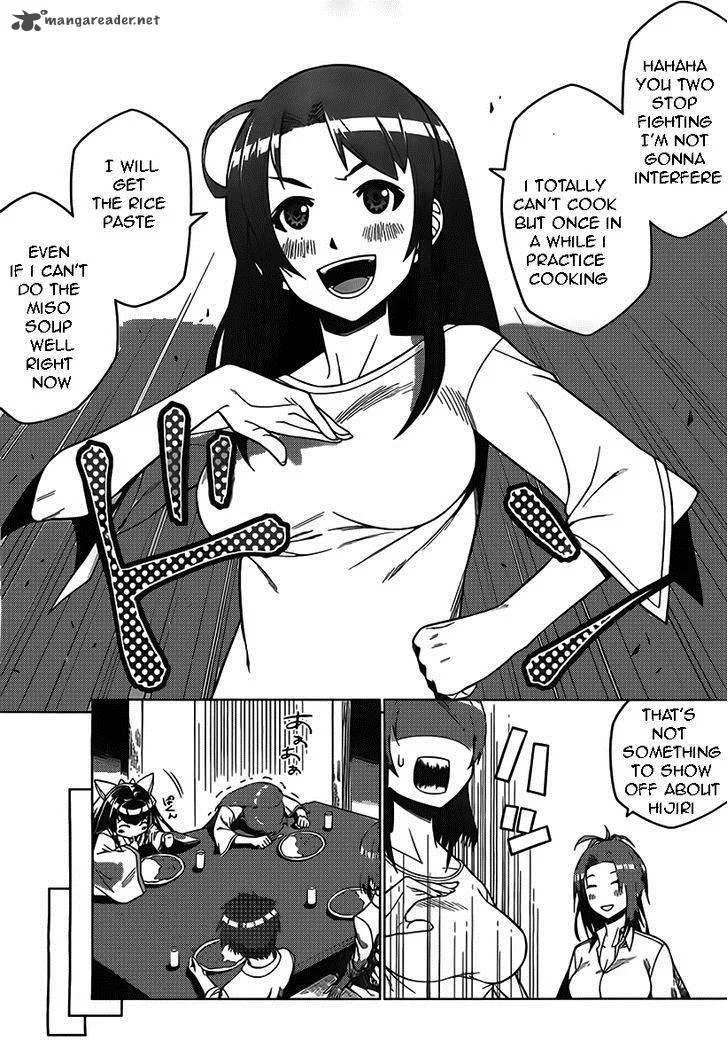 Judgement Overman - Houkago no Kessha Chapter 2 page 18