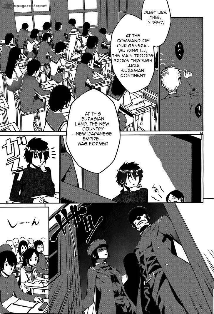 Judgement Overman - Houkago no Kessha Chapter 2 page 13