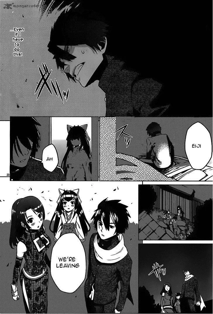 Judgement Overman - Houkago no Kessha Chapter 2 page 20