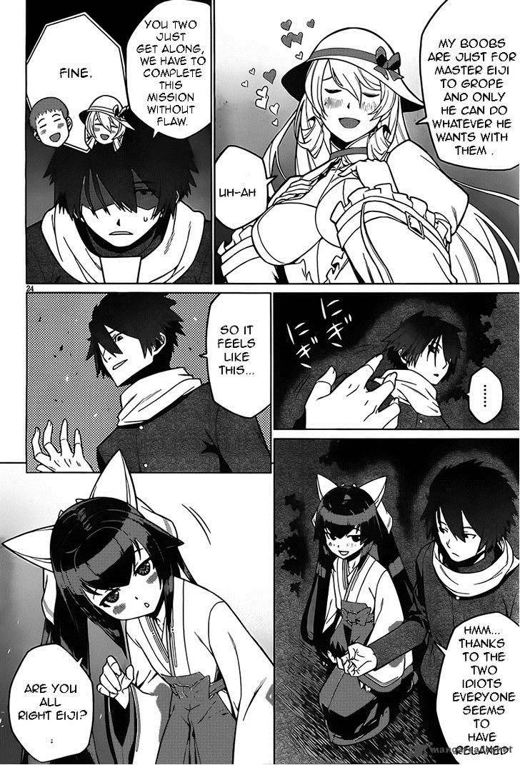 Judgement Overman - Houkago no Kessha Chapter 2 page 24