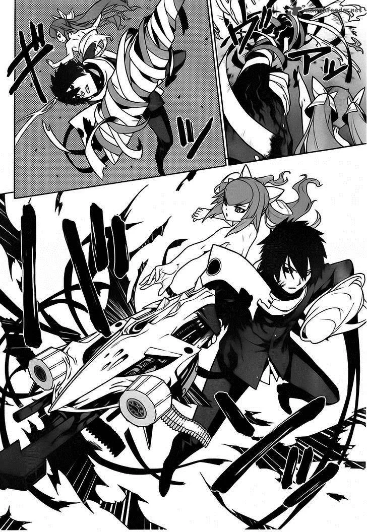 Judgement Overman - Houkago no Kessha Chapter 3 page 19
