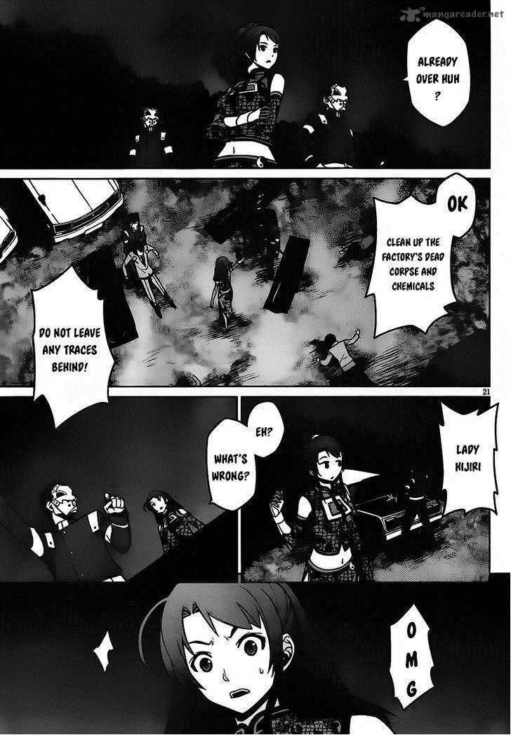Judgement Overman - Houkago no Kessha Chapter 3 page 22