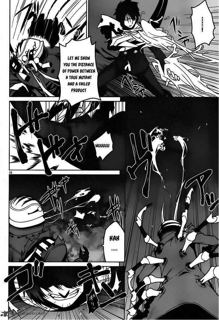 Judgement Overman - Houkago no Kessha Chapter 3 page 17