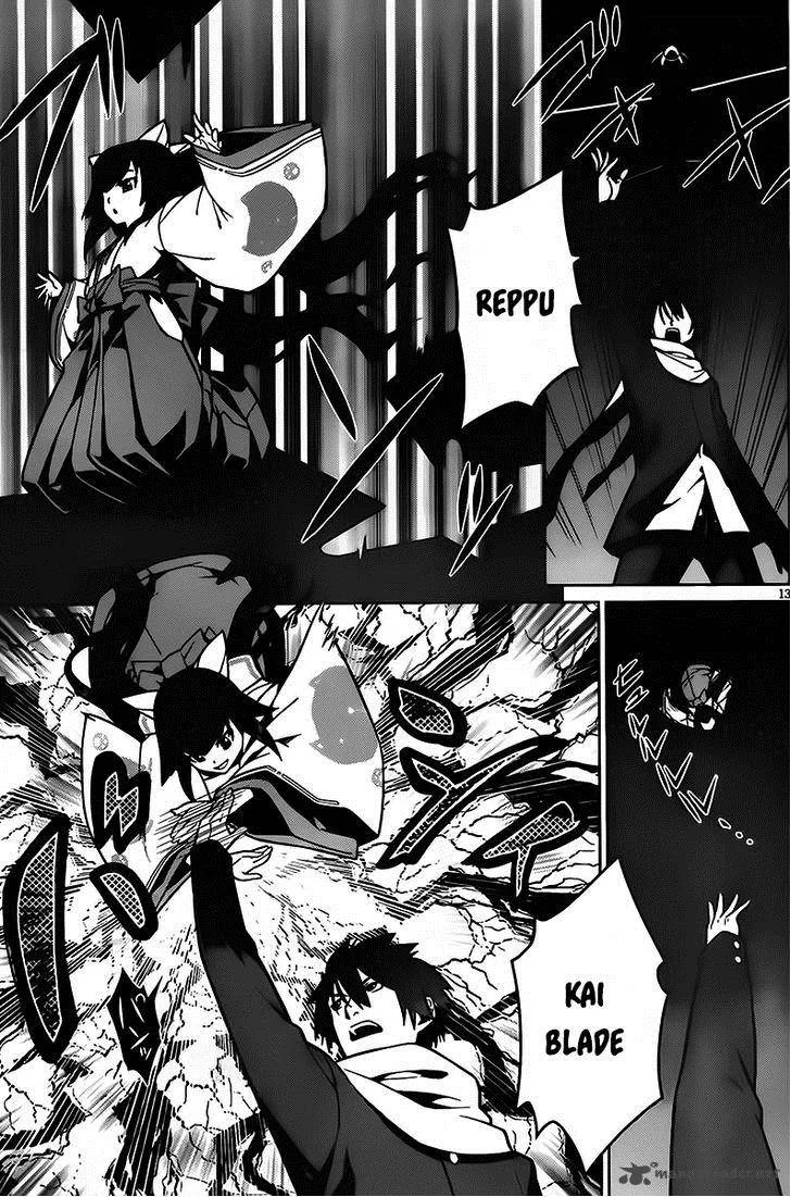 Judgement Overman - Houkago no Kessha Chapter 3 page 14