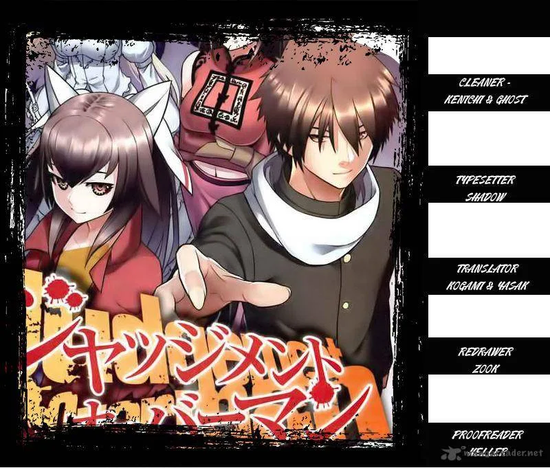 Judgement Overman - Houkago no Kessha Chapter 3 page 1