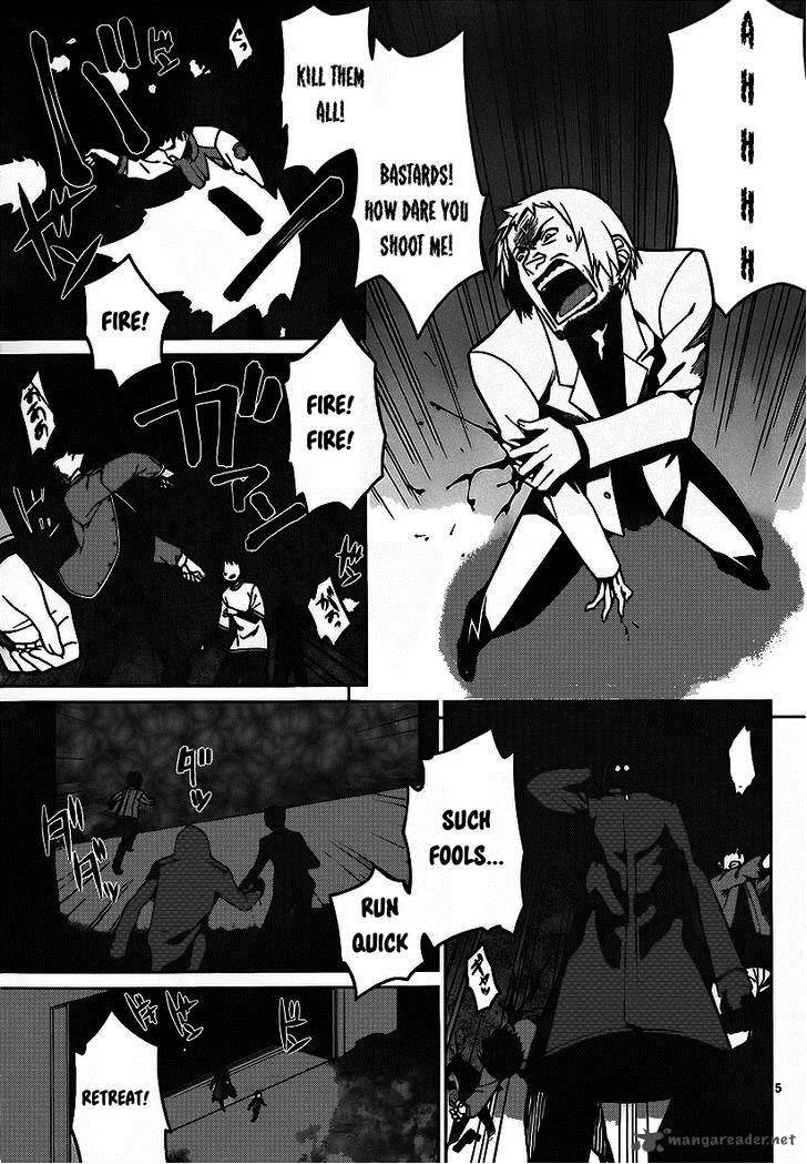 Judgement Overman - Houkago no Kessha Chapter 3 page 6
