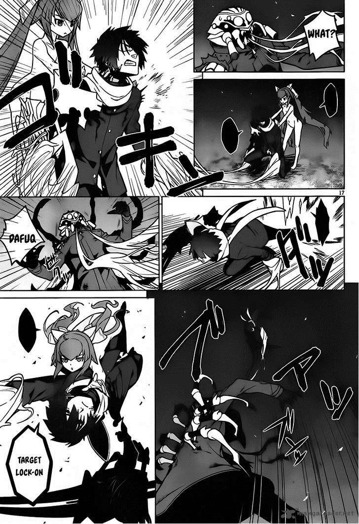 Judgement Overman - Houkago no Kessha Chapter 3 page 18