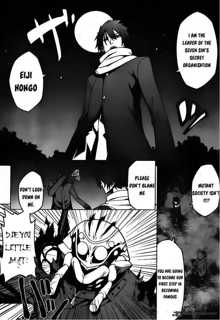 Judgement Overman - Houkago no Kessha Chapter 3 page 13