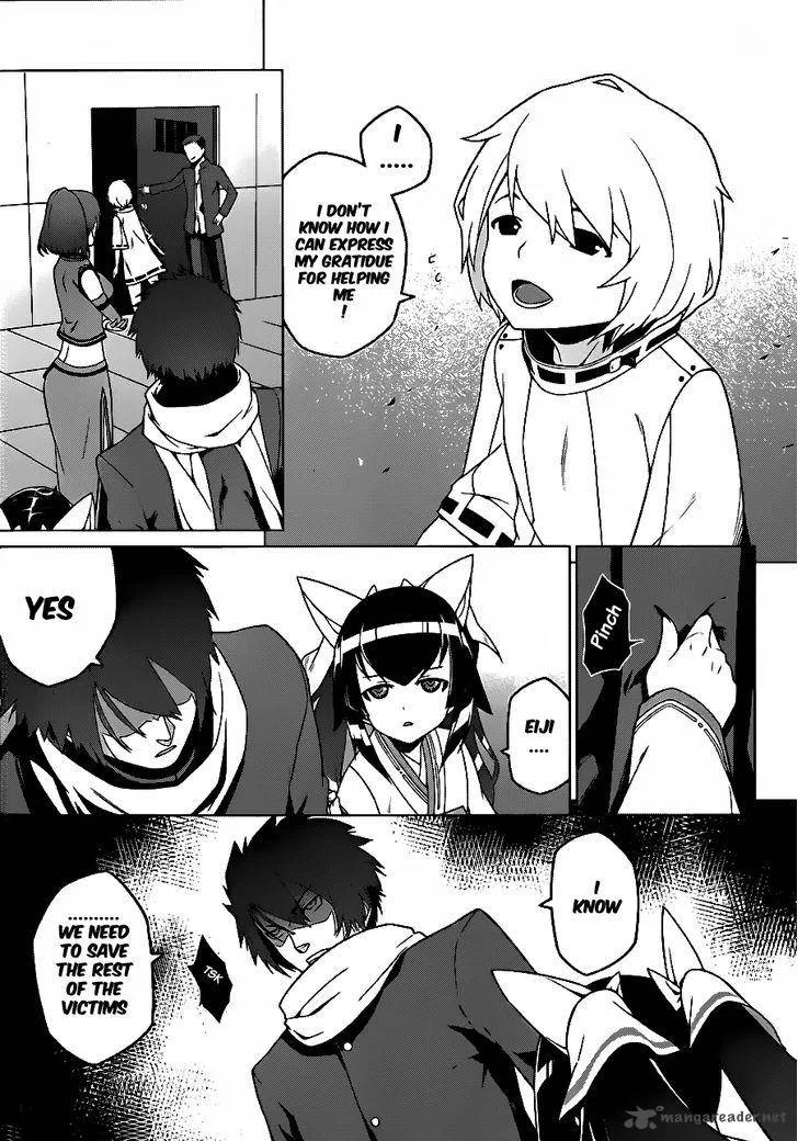 Judgement Overman - Houkago no Kessha Chapter 4 page 5