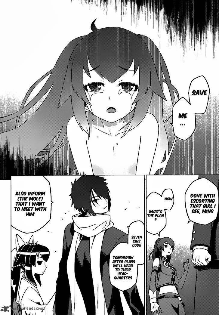 Judgement Overman - Houkago no Kessha Chapter 4 page 6
