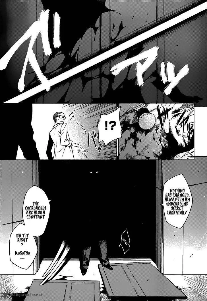 Judgement Overman - Houkago no Kessha Chapter 4 page 26